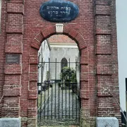 Museum Sjoel Elburg