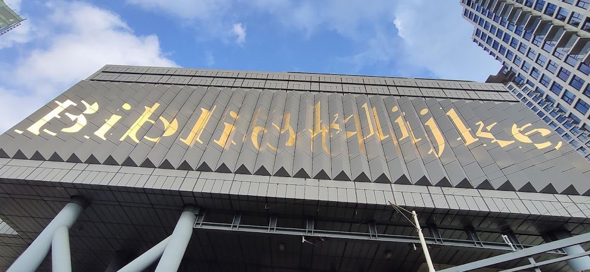 RKD – Nederlands Instituut voor Kunstgeschiedenis