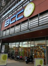 BCC Hengelo