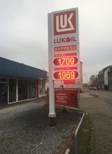 Lukoil Express