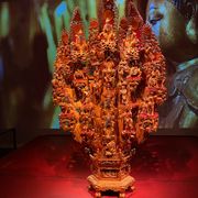 Wereldmuseum Leiden