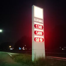 LUKOIL Terworm