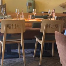 Umami by Han Amsterdam