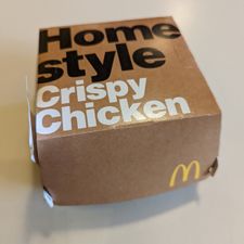 McDonald's Venlo Markt