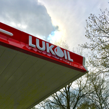 LUKOIL Gemert