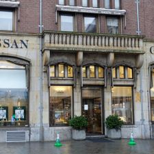 Gassan Dam Square