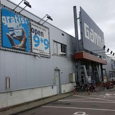 GAMMA bouwmarkt Amsterdam-Noord