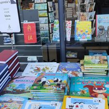 Boekhandel De Slegte Rotterdam