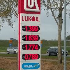 Lukoil HOOGBLOKLAND