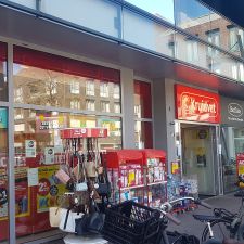 Kruidvat Deurne