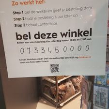 Blokker Den Bosch Helftheuvelpassag