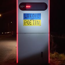 Lukoil Express ZWIJNDRECHT (Fruitenierstraat)