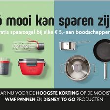 DekaMarkt Hoorn