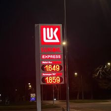 Lukoil Express