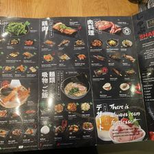 SHABU SHABU