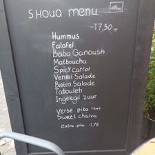 SHOUQ Zeist - Hummus, falafel & mezze (ook catering)