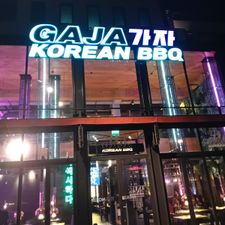 GAJA Korean BBQ Almere