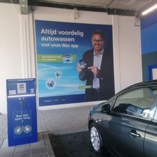 Loogman Carwash Heerhugowaard - Wasstraat Heerhugowaard