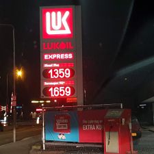 Lukoil Express