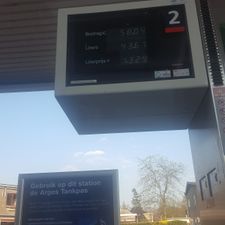 Argos Emmen Emmalaan