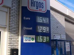 Argos Rozenburg, Tienmorgenseweg