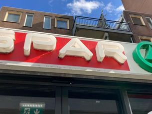 SPAR express Gouda